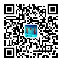 扎旗同城信息微信公众号
